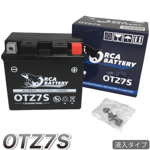 バイク バッテリーOTZ7S 充電・液注入済み(互換:YTZ7S FTZ7S)ZOOMER HORNET250 クレアスクーピー スマートDio DioZ4 ジャイロ