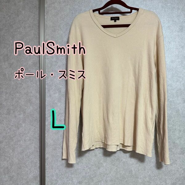 ポールスミス PaulSmith リブ　長袖Tシャツ　ベージュ　L