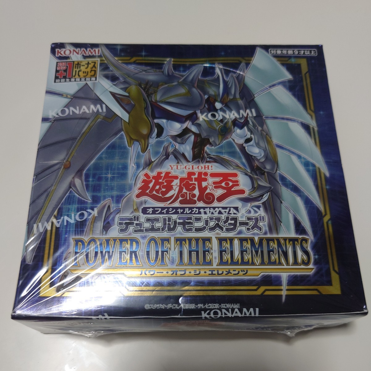 2023年最新】Yahoo!オークション -遊戯王 未開封 パックの中古品・新品