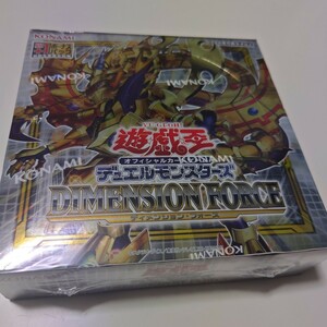 【未開封】遊戯王OCGデュエルモンスターズ DIMENSION FORCE ディメンション・フォース BOX　初回版+1ボーナスパック