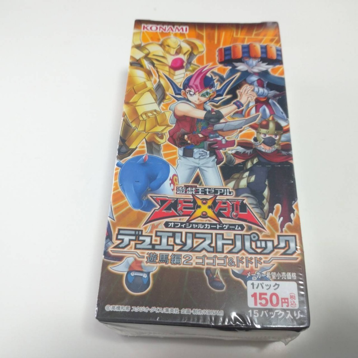 2023年最新】Yahoo!オークション -遊戯王 未開封 パックの中古品・新品