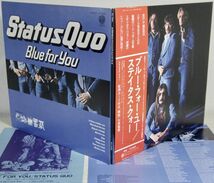 ★★ステイタス・クォー【ブルー・フォー・ユー】初回帯付LP★★Vertigo RJ-7084来日ステッカー＋ハガキ付 Status Quo_画像4