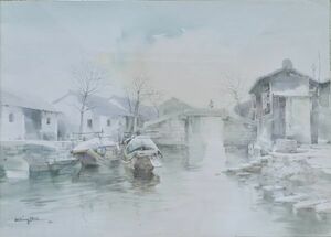 Art hand Auction 何強華 ｢水路｣水彩 画寸約52×37cm 中国人画家 海水彩画研究会会員(1024, 絵画, 水彩, 自然, 風景画