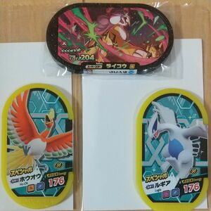 ポケモンメザスタ スーパースター ゴージャススター 第2弾 ライコウ ＆ 店頭配布 ホウオウ ルギア