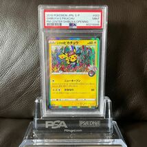 本物正規品PSA9シブヤのピカチュウ他ポケカ出品中 Buyee歓迎 46 Genuine Pokmon shibuyas pikachu自身psa提出ポケモンカード_画像1