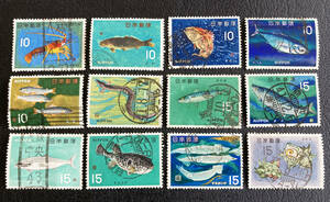 【使用済】日本記念切手　魚介シリーズ　全種完　計12枚♪