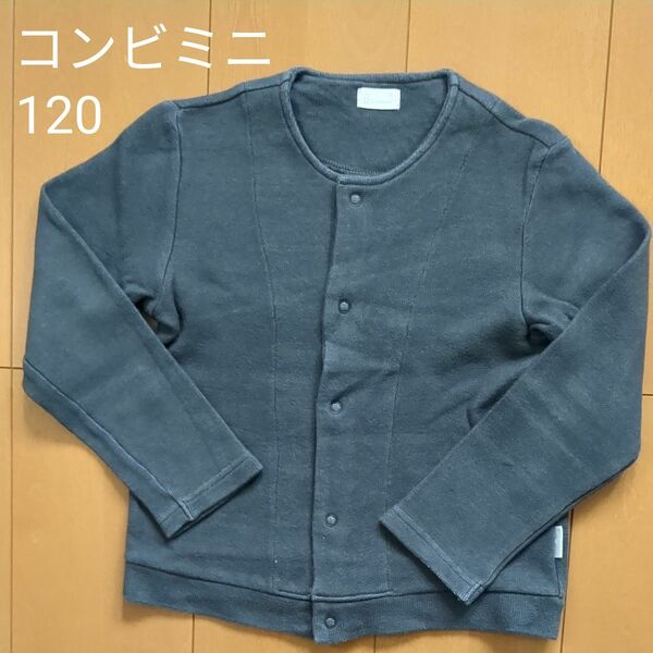 ☆Combi mini☆ キッズ 厚手カーディガン 120