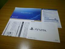 PlayStation Vita Wi-Fiモデル アクア・ブルー(PCH-2000ZA23)本体セット　初期化済　動作確認済_画像7