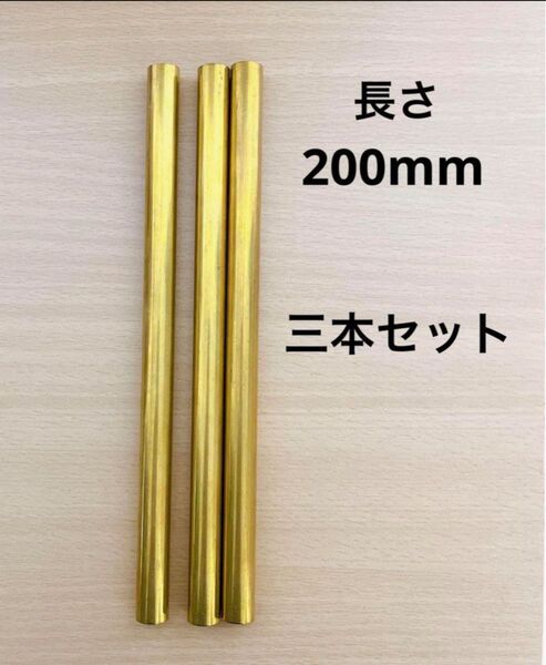 真ちゅうラウンドチューブ 外径12 mm 厚さ1 mm 長さ200 mm