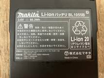 【20-1116-TS-2】makita マキタ BL1055B 薄型バッテリー(ファン付ウェア用)【現状品】_画像3