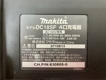 【20-1123-TS-7-2】makita マキタ DC18SF 4口充電器【中古動作品】_画像4