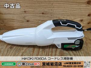 【20-1129-MM-6-1】HiKOKI ハイコーキ R36DA コードレス掃除機 2段サイクロン式スティッククリーナー【中古品】