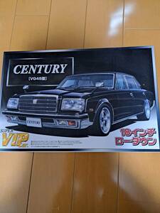 アオシマ1/24 SUPER VIP CAR シリーズV-66　センチュリーLタイプ　VG45型