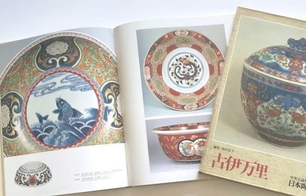 2025年最新】Yahoo!オークション -壺 大型(伊万里、有田)の中古