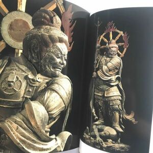 図録本興福寺の国宝仏教美術仏像仏頭仏画不空羂索観音菩薩像八部衆立像四天王立像板彫十二神将像運慶金剛力士像春日社寺曼荼羅仏具写真解説