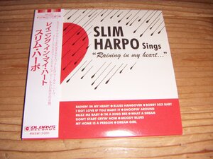  paper jacket CD:SLIM HARPO SINGS RAININ' IN MY HEART Ray two ng* in * my * Heart slim * is -po: with belt 