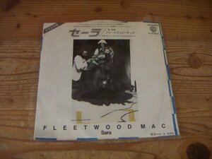 EP：FLEETWOOD MAC セーラ フリートウッド・マック