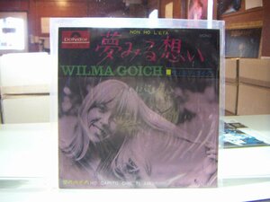 EP：夢みる想い ウィルマ・ゴイク Wilma Goich