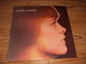 ●即決！LP：MIREILLE...MIREILLE ミレイユ・マチュー