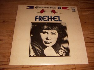 ●即決！LP：FREHEL フレール シャンソン・ド・パリ第6集