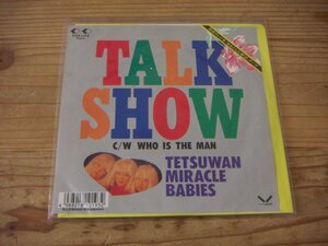 EP：鉄腕ミラクルベイビーズ Tetsuwan Miracle Babies / Talk Show / Who Is The Man’ねるとん紅鯨団 テーマ