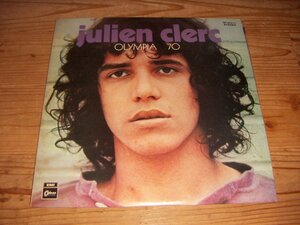 ●即決！LP：JULIEN CLERC OLYMPIA '70 ジュリアン・クレール・オリンピア’70