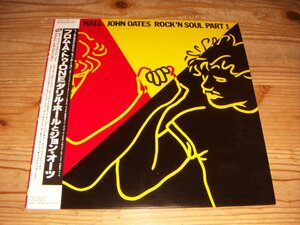 ●即決！LP：DARYL HALL JOHN OATES ROCK 'N SOUL PART 1 フロム・A・トゥ・ONE ダリル・ホール ジョン・オーツ：帯付