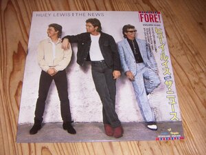 ※即決！LP：HUEY LEWIS AND THE NEWS FORE! ヒューイ・ルイス＆ザ・ニュース：帯付