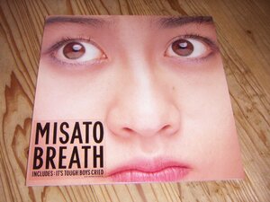 ●即決！LP：MISATO BREATH 渡辺美里