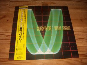 ●即決！LP：SURVIVOR VITAL SIGNS バイタル・サインズ サバイバー：帯付