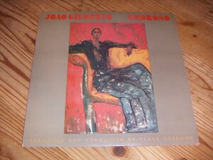 LP：JOAO GILBERTO AMOROSO イマージュの部屋 ジョアン・ジルベルト