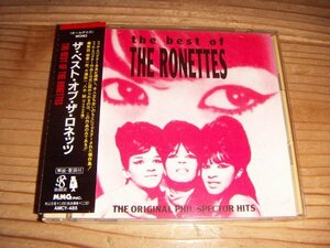 CD：THE BEST OF THE RONETTES ザ・ベスト・オブ・ザ・ロネッツ：帯付：解説 大滝詠一：フィル・スペクター PHIL SPECTOR：18曲