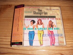 ●即決！CD：THE SHANGRI-LAS GREATEST HITS & MORE グレイテスト・ヒッツ＆モア シャングリラス：帯付：24曲