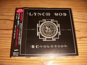 ●即決！CD：LYNCH MOB REVOLUTION レヴォリューション リンチ・モブ：帯付