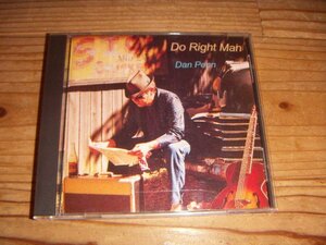 ●即決！CD：DAN PENN DO RIGHT MAN ダン・ペン