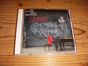 ●即決！CD：JOHN SIMON OUT ON THE STREET アウト・オン・ザ・ストリート ジョン・サイモン