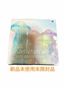 Jellyfish room decoration pink