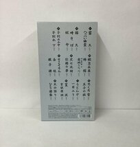 DVDブックBOX【落語研究会 五代目 柳家小さん 大全 下】DVD10枚組・書籍1巻_画像2
