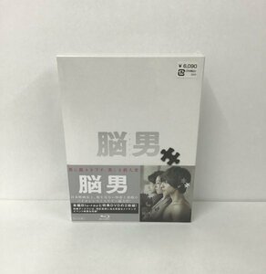 未開封【脳男 日本映画史上、類を見ない興奮と感動のバイオレンスミステリー超大作！】Blu-ray＋DVDの2枚組 / 豪華40ページブックレット付