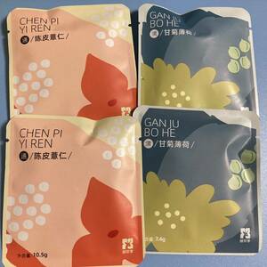  China. tea . leather ... light load tea leaf pack 4 sack traditional Chinese medicine tea 