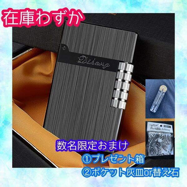 プレゼント　ライター　デュポンの音　ガスライター タバコ メンズ ホスト 鳶 誕生日　彼氏　旦那 アウトドア　クリスマス　おしゃれ