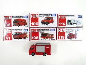 TOMICA はたらくくるま 消防 緊急車両セット アンビュランス ウオーターカッター車 ハスラー モリタ ミニカー 特殊車両 未開封 おまけ