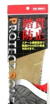 プロテクトインソール　XL　27.5～28.0㎝　踏み抜き防止、靴の貫通防止（喜多）スチール鋼板　NO7930　フィット　中敷_画像2