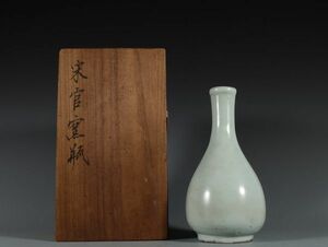 「宋 官窯 陶磁器 青釉胆瓶」染付 置物 擺件 古賞物 中国古美術 旧蔵出