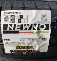 北海道・沖縄 の方お得 送料無料 4本で18,500円◆155/65R14 ブリヂストン NEWNO (ニューノ) 新品タイヤ 4本◆ 2023年製_画像2