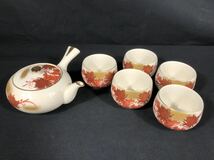 11/9a6 茶器 急須 湯呑み セット 九谷焼 九谷長生 印あり 茶道具 煎茶道具 茶碗 5客 花柄 _画像1