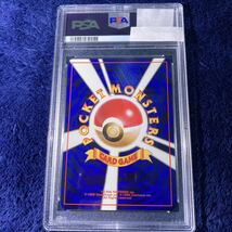 1円〜 PSA9 リザードン 旧裏 初期　全面ホロ　美品　ポケモンカード ポケカ　旧裏面　1996年　ポケモンカードゲーム　エラー　日本支社製_画像4