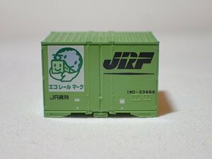 美品 TOMIX 93132E JRF 19D形鉄道コンテナ輸送50周年記念カラーコンテナ 1個 4個あり コンテナ番号全部違う Nゲージ 貨物列車