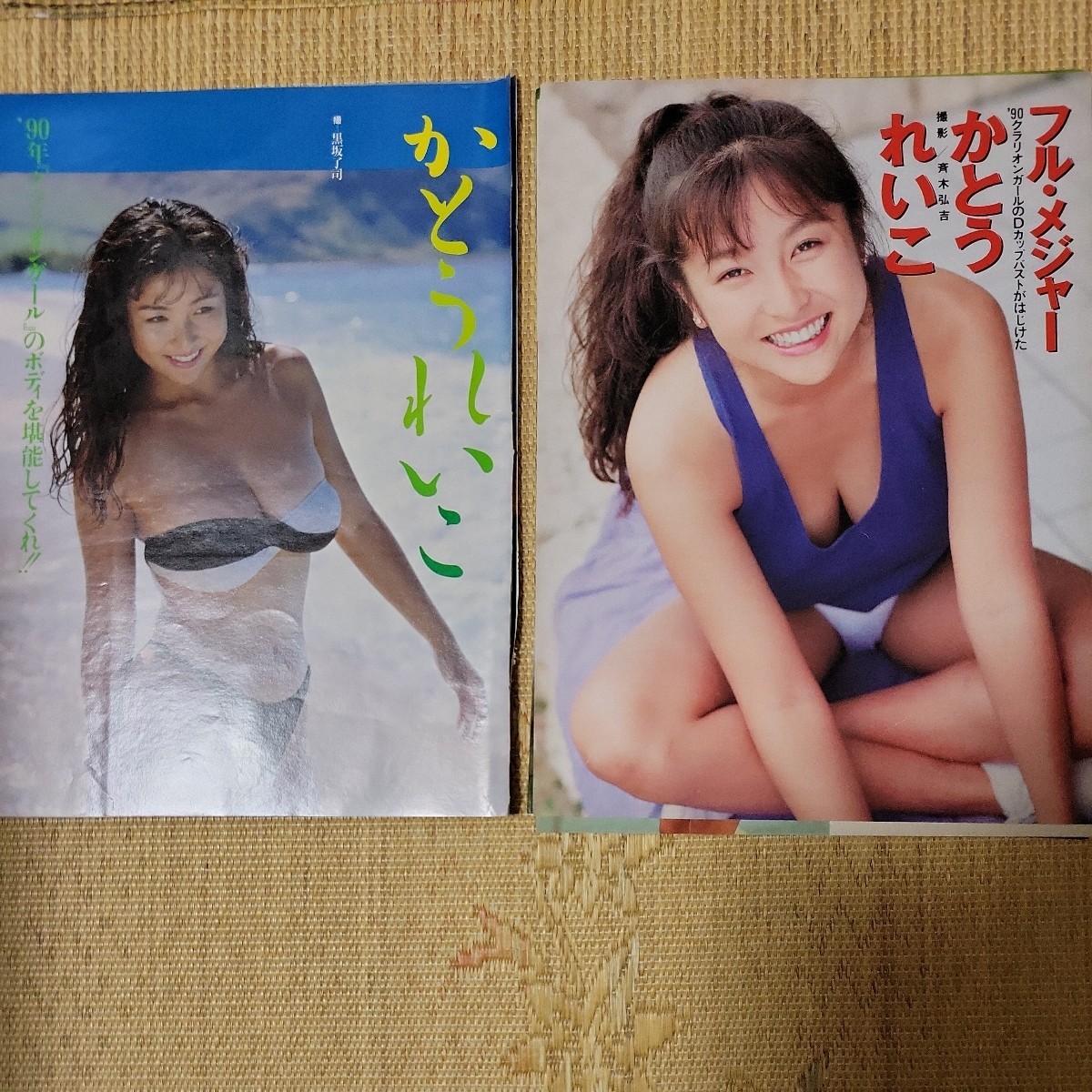 2024年最新】Yahoo!オークション -かとうれいこ cd(その他)の中古品・新品・未使用品一覧