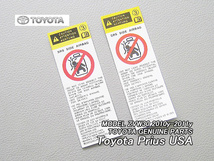 プリウスZVW30前期【TOYOTA】トヨタPRIUS純正USラベル2枚Side.Airbag.Caution(10y)/USDM北米仕様サイドエアバッグコーションUSAステッカー_画像1